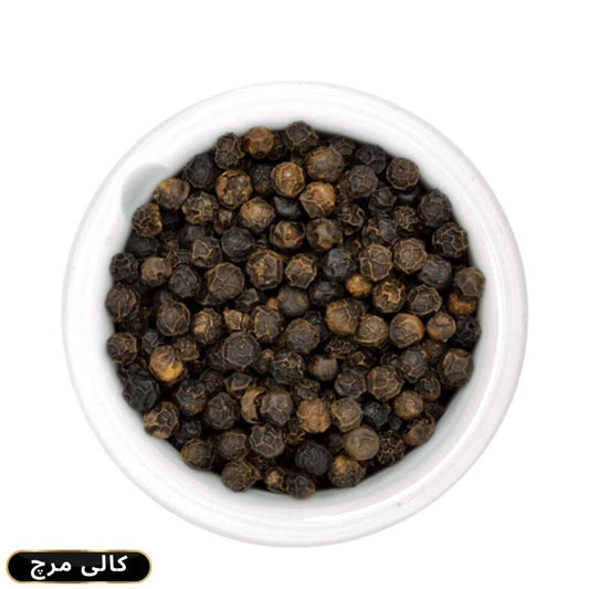 Black Pepper (Kali Mirch) 100g & 250g Price in Pakistan