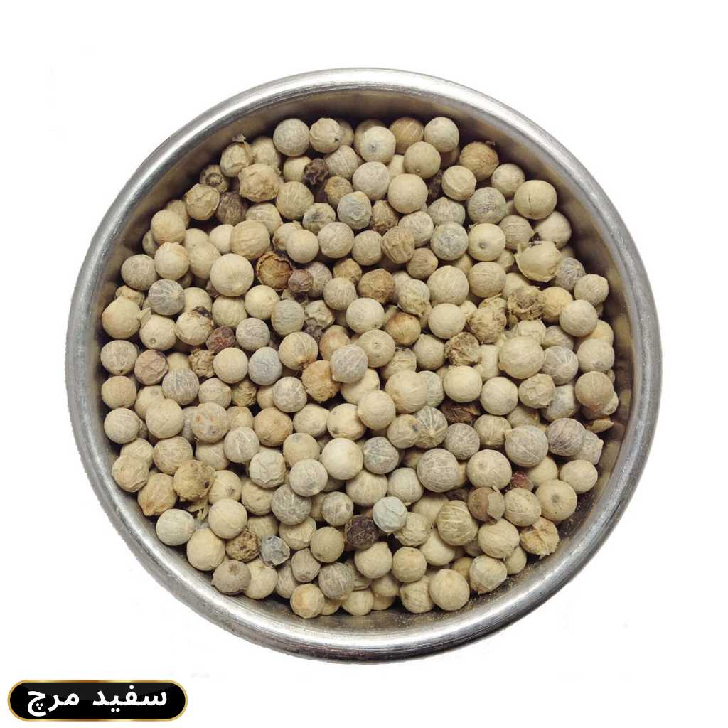 White Pepper | Safaid Mirch Sabit |100gm Packs