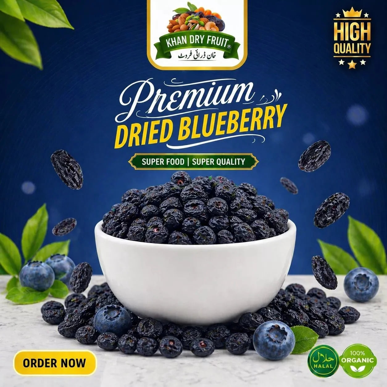 Premium Dried Blueberry 250g – 100% Natural & Healthy Snack