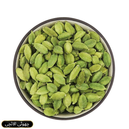 Green Cardamom (Elaichi) 100g & 250g Price in Pakistan