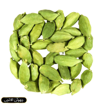 Green Cardamom (Elaichi) 100g & 250g Price in Pakistan