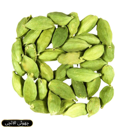Green Cardamom (Elaichi) 100g & 250g Price in Pakistan