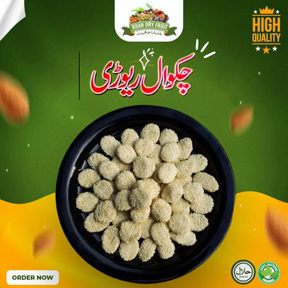 Chakwal Rewari Best Quality [ 1KG Packing ] Chakwal original Ajwa,Rewari,