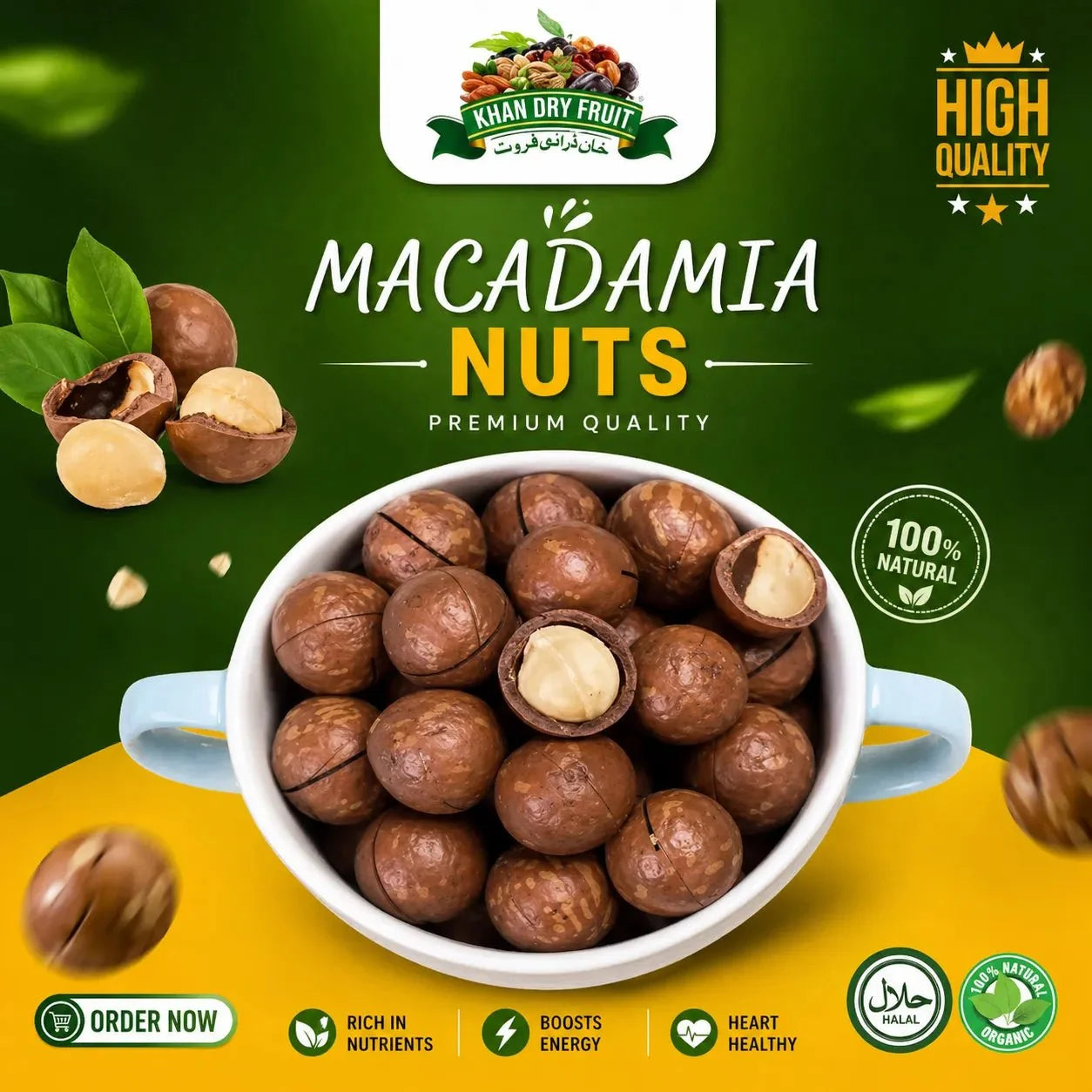 Macadamia Nuts Price in Pakistan | Chabi Wala Akhrot 250g
