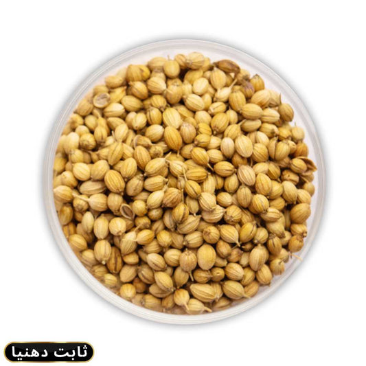 Coriander Seeds (Sabit Dhania) 100g & 250g Price in Pakistan