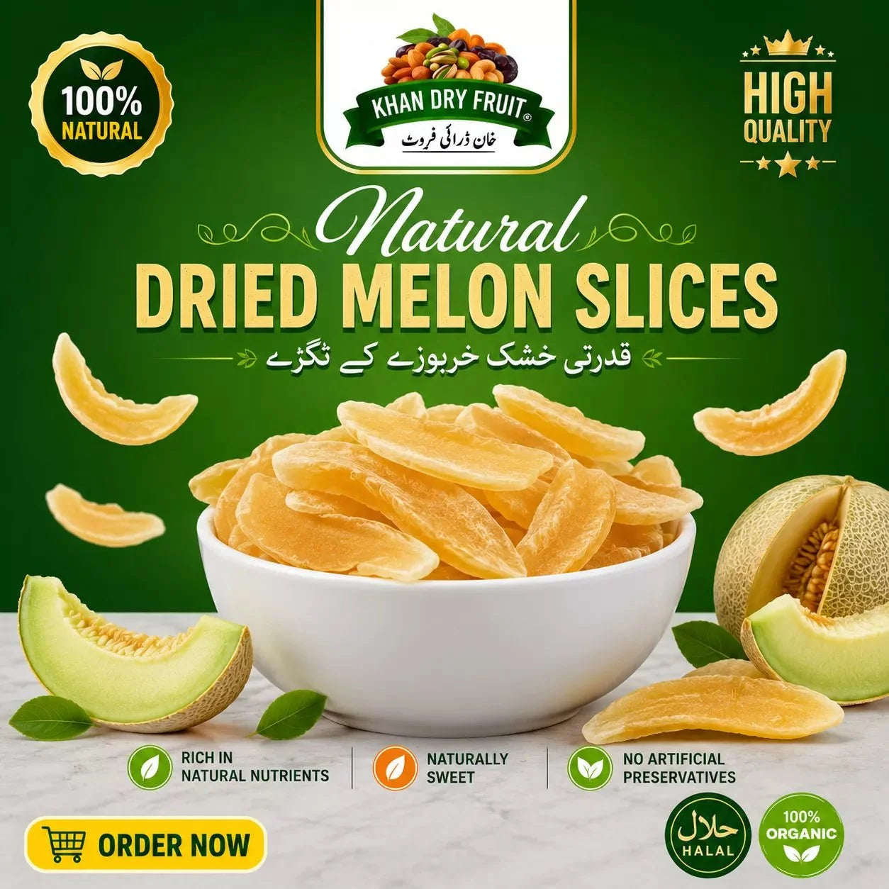 Natural Dried Melon Slices 250g