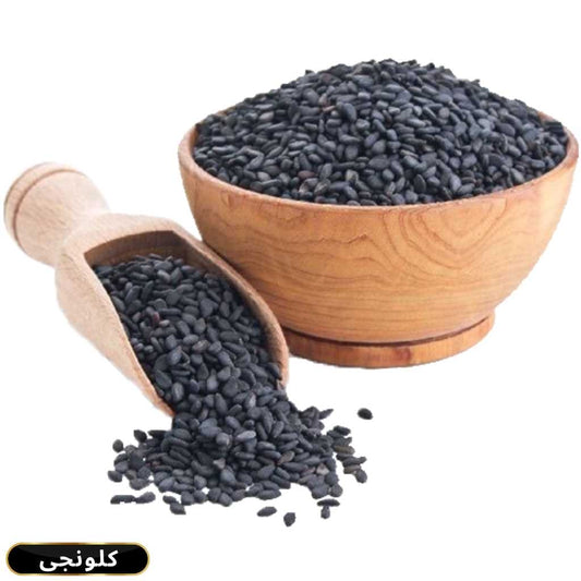 Kalonji (Nigella Seeds) 100g & 250g Price in Pakistan