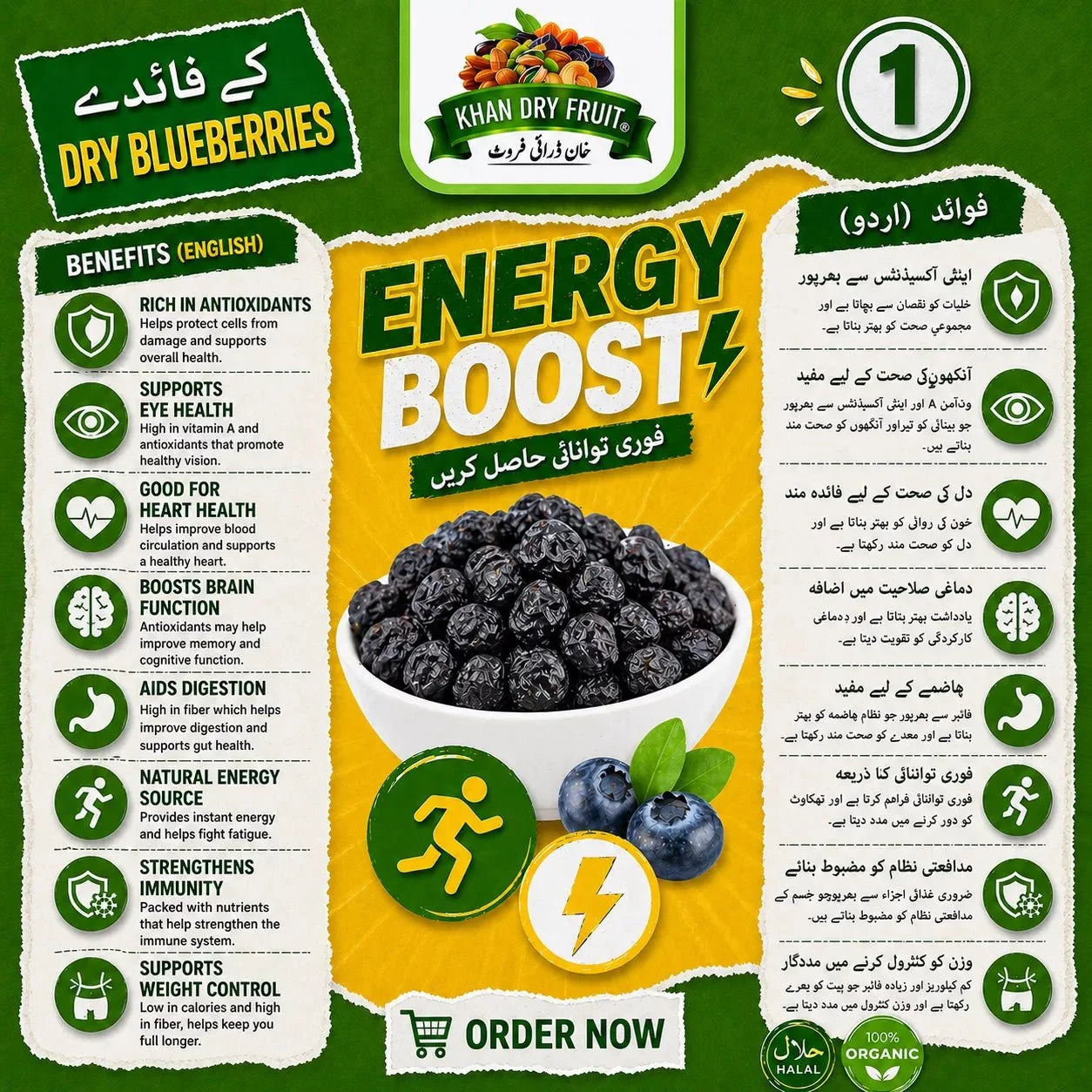 Premium Dried Blueberry 250g – 100% Natural & Healthy Snack