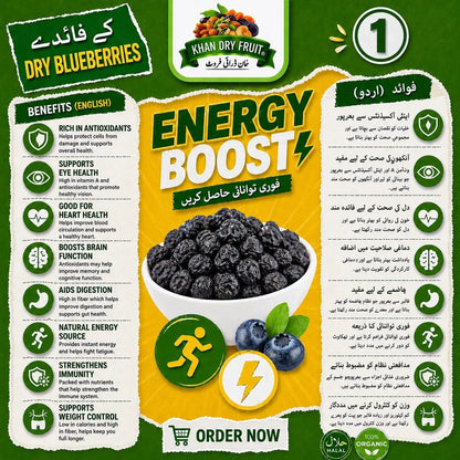 Premium Dried Blueberry 250g – 100% Natural & Healthy Snack