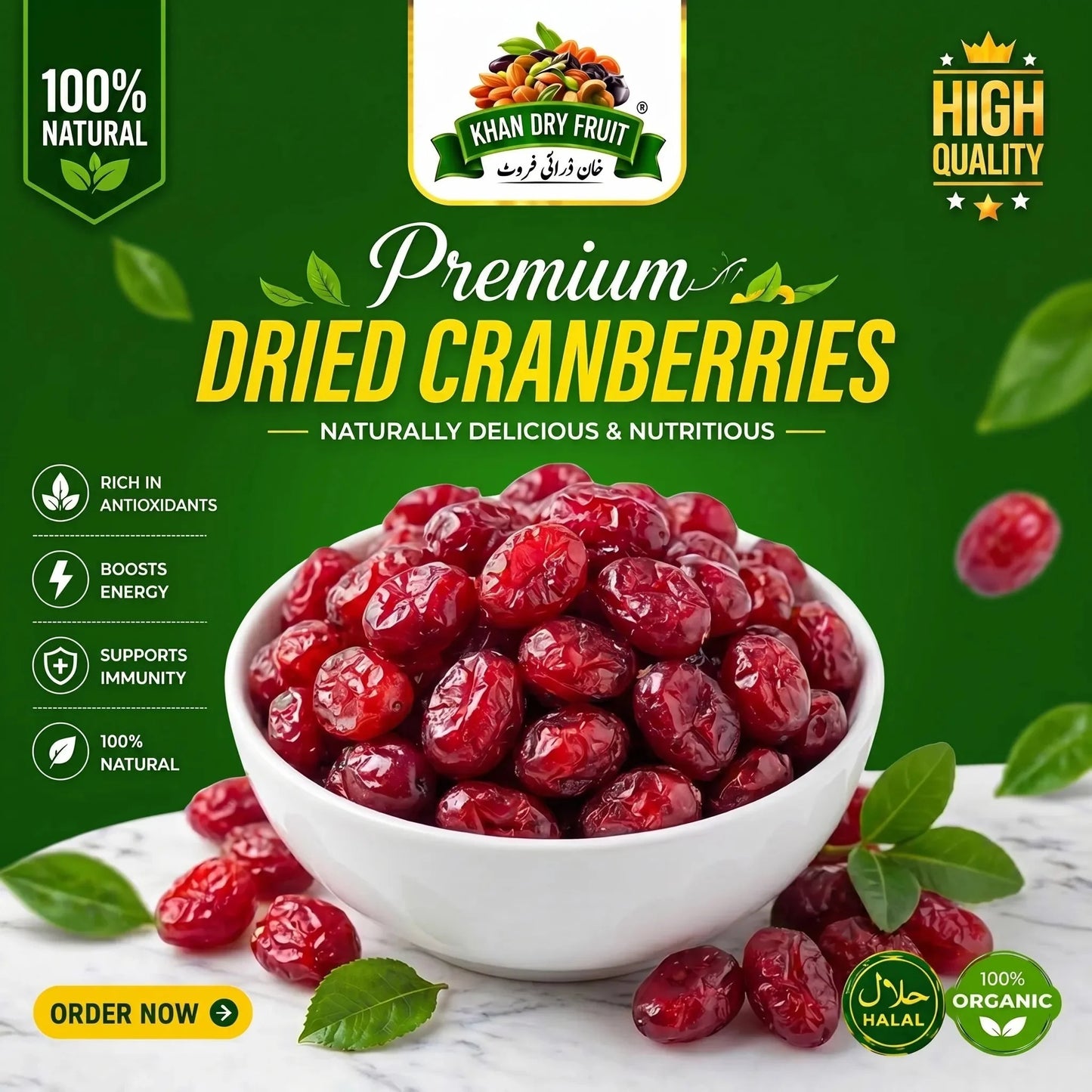 Organic Dried Cranberries 250gm