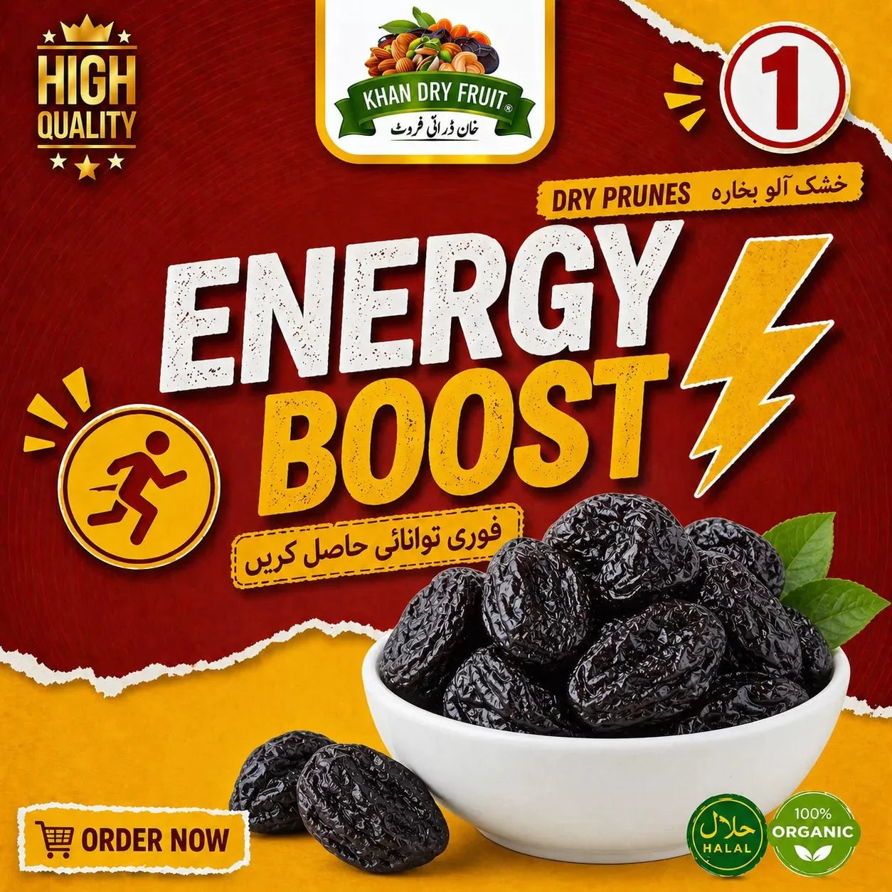 Prunes Price in Pakistan | Buy Premium Dried Plums 250g Online