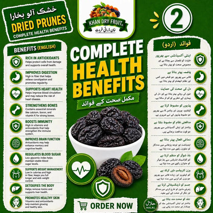 Prunes Price in Pakistan | Buy Premium Dried Plums 250g Online