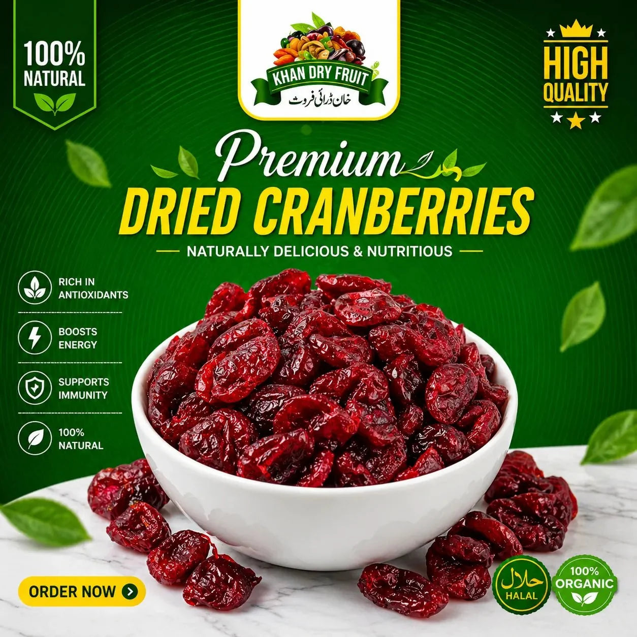 Organic Dried Cranberries 250gm